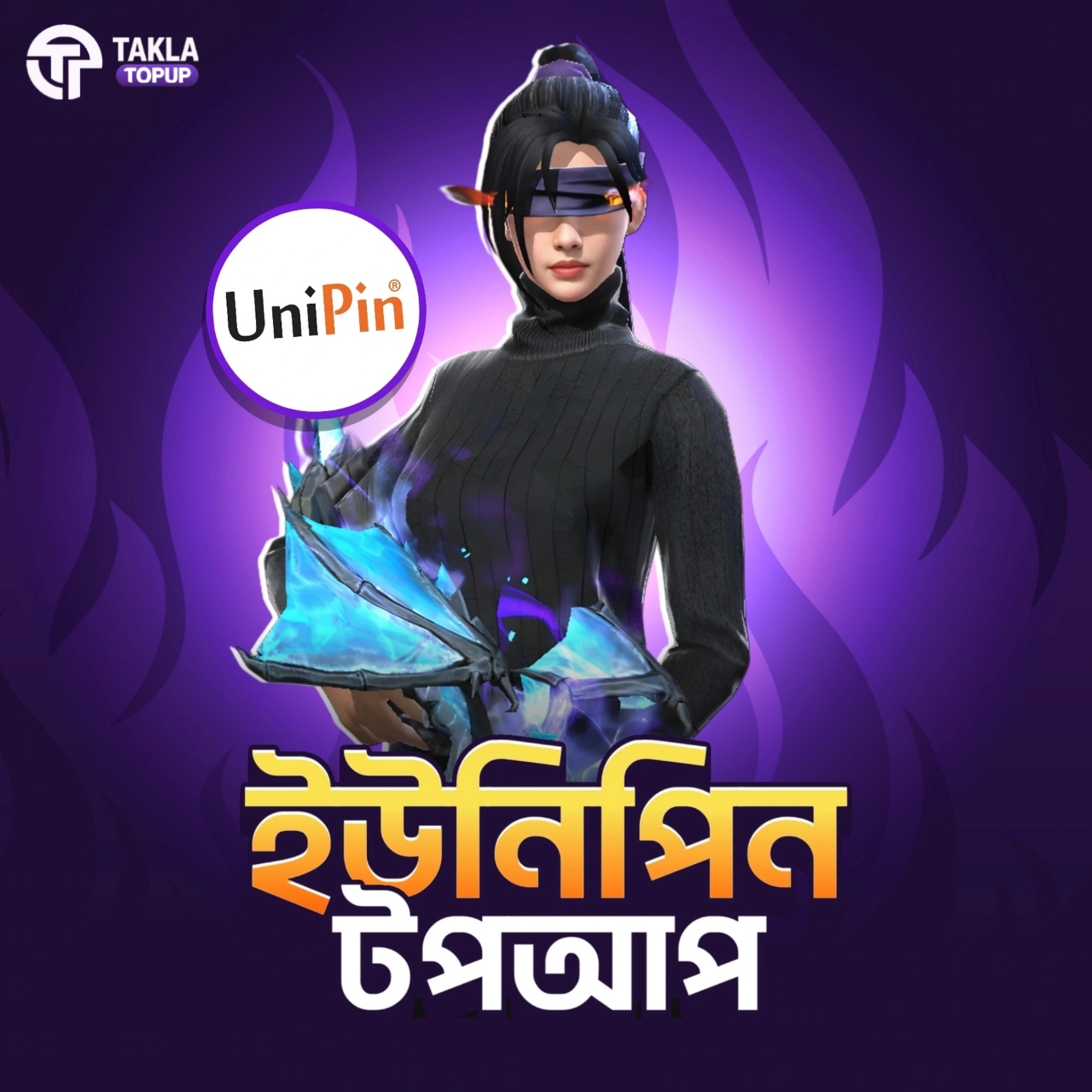 UNIPIN VOUCHER TOPUP